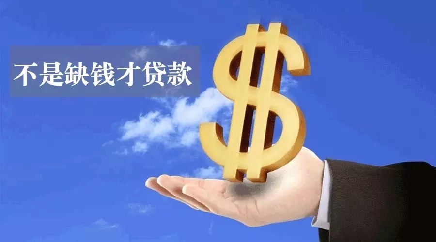 成都龙泉驿区空放私人资金贷款产品：助您实现梦想的金钥匙